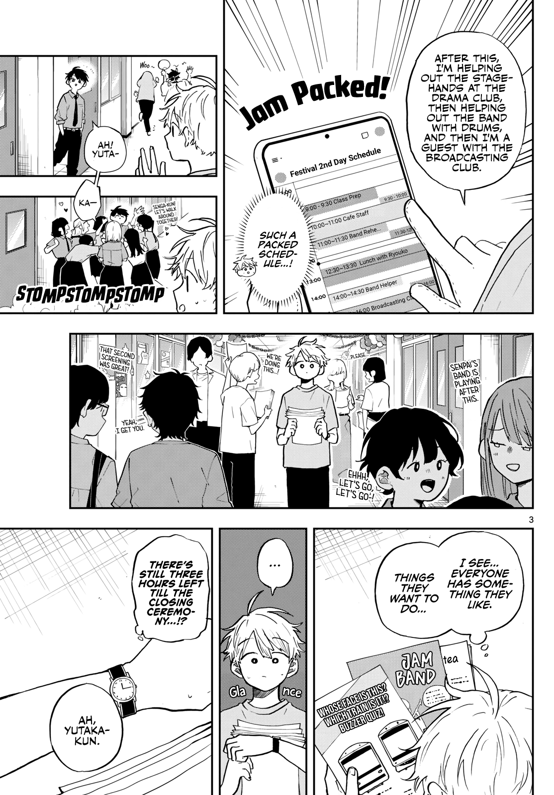 Ogami Tsumiki to Kinichijou. chapter 33 page 3