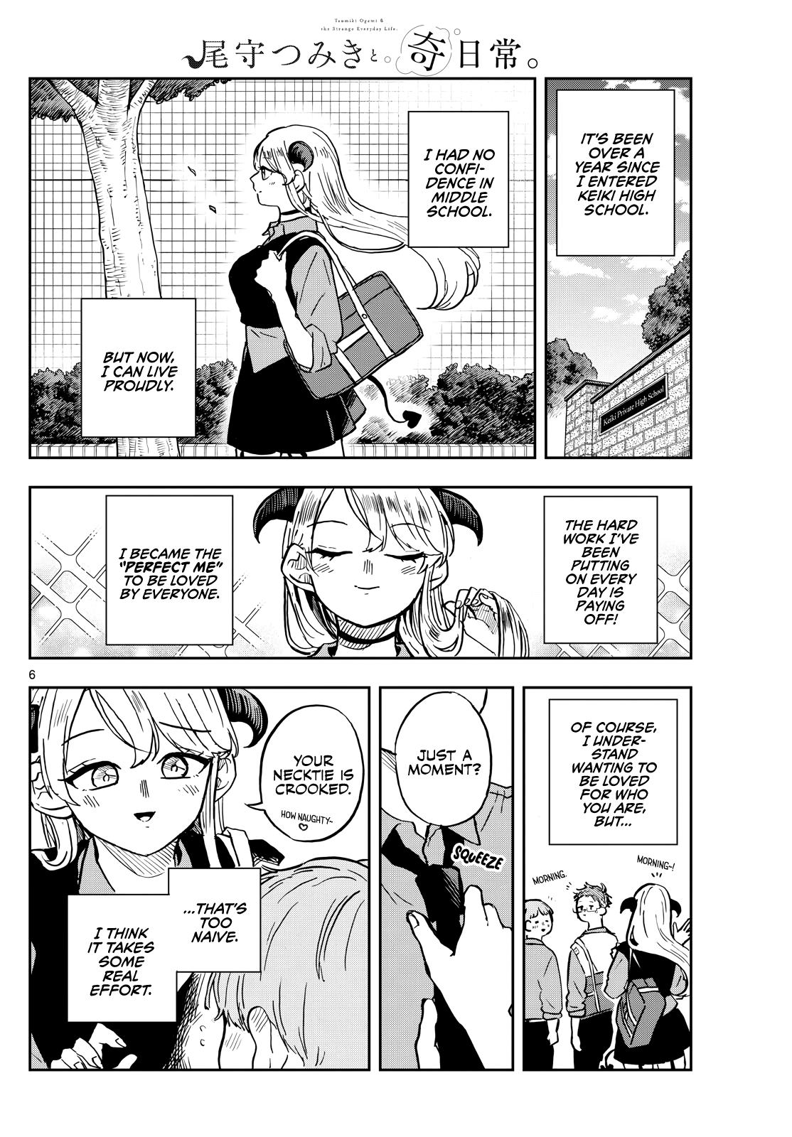 Ogami Tsumiki to Kinichijou. chapter 36 page 6