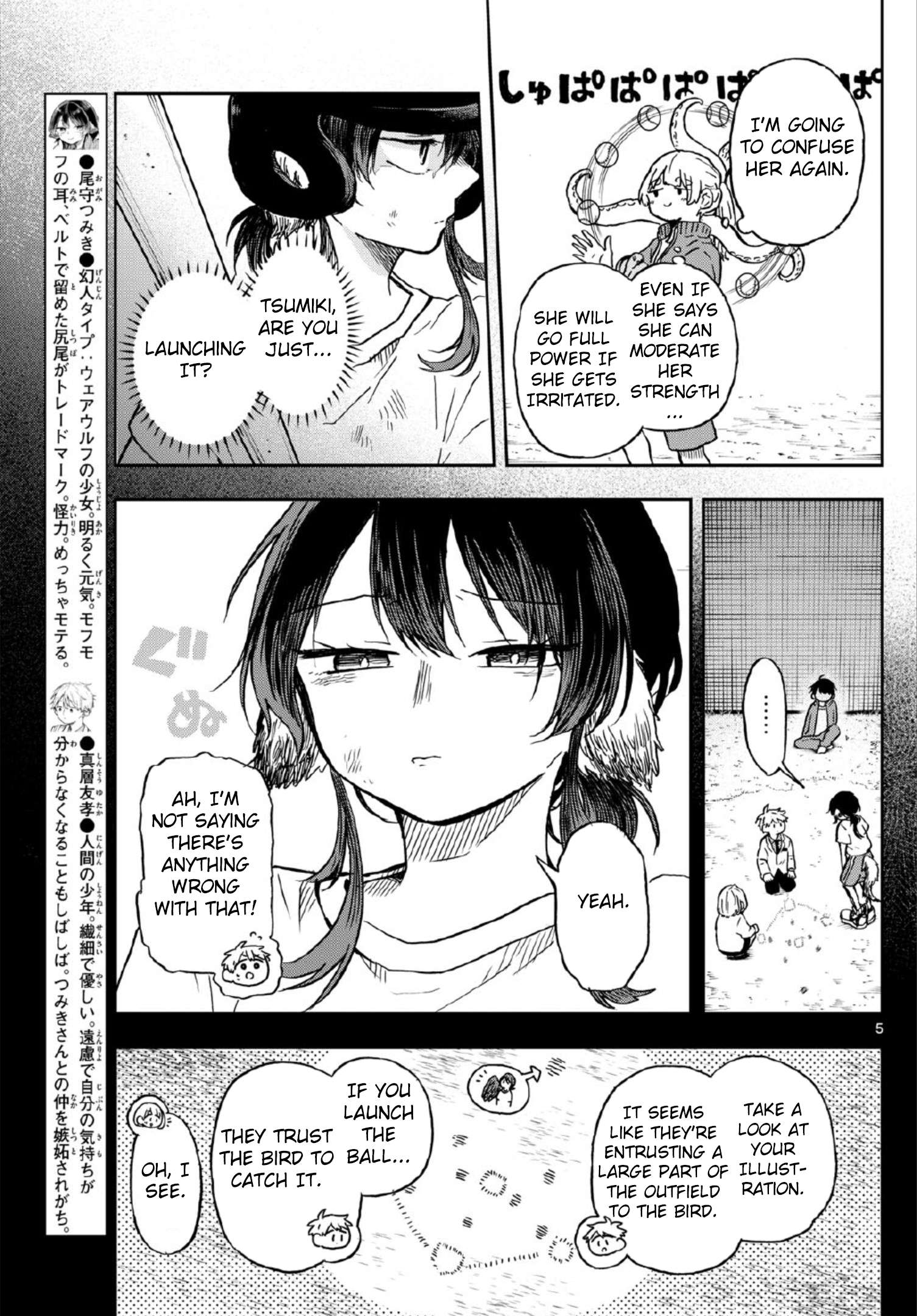 Ogami Tsumiki to Kinichijou. chapter 7 page 5
