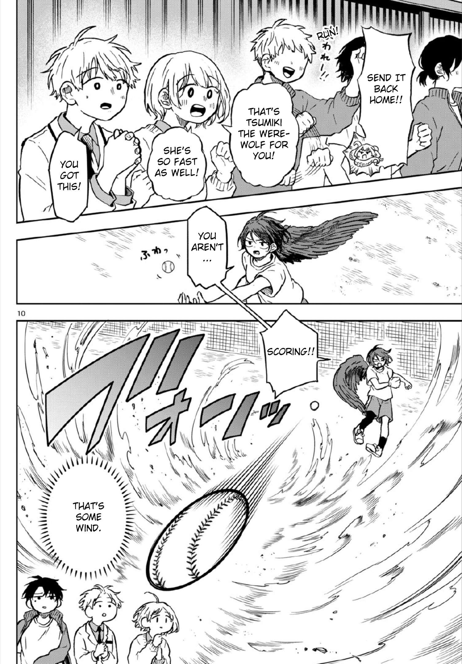 Ogami Tsumiki to Kinichijou. chapter 7 page 9