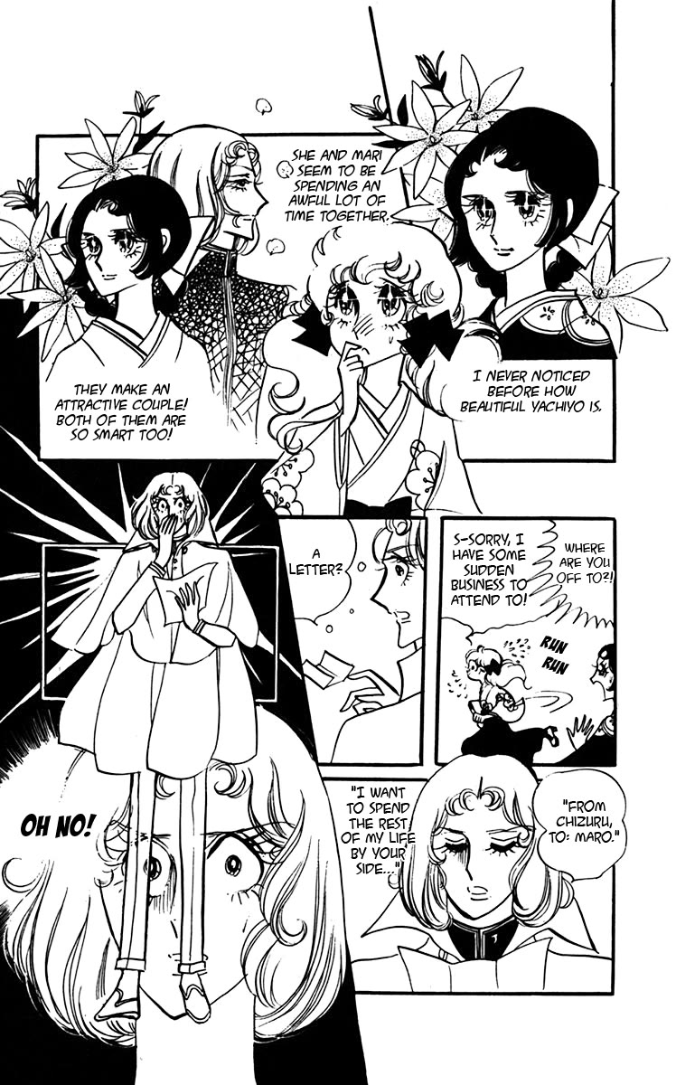 Oh! My Darling chapter 5 page 20