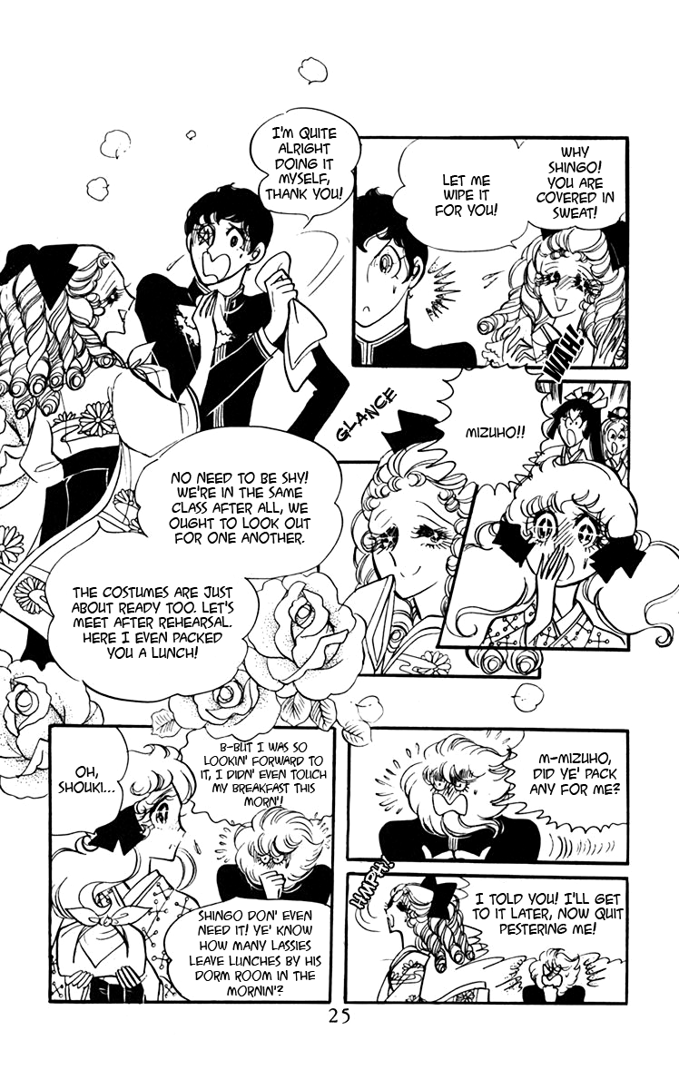 Oh! My Darling chapter 5 page 22