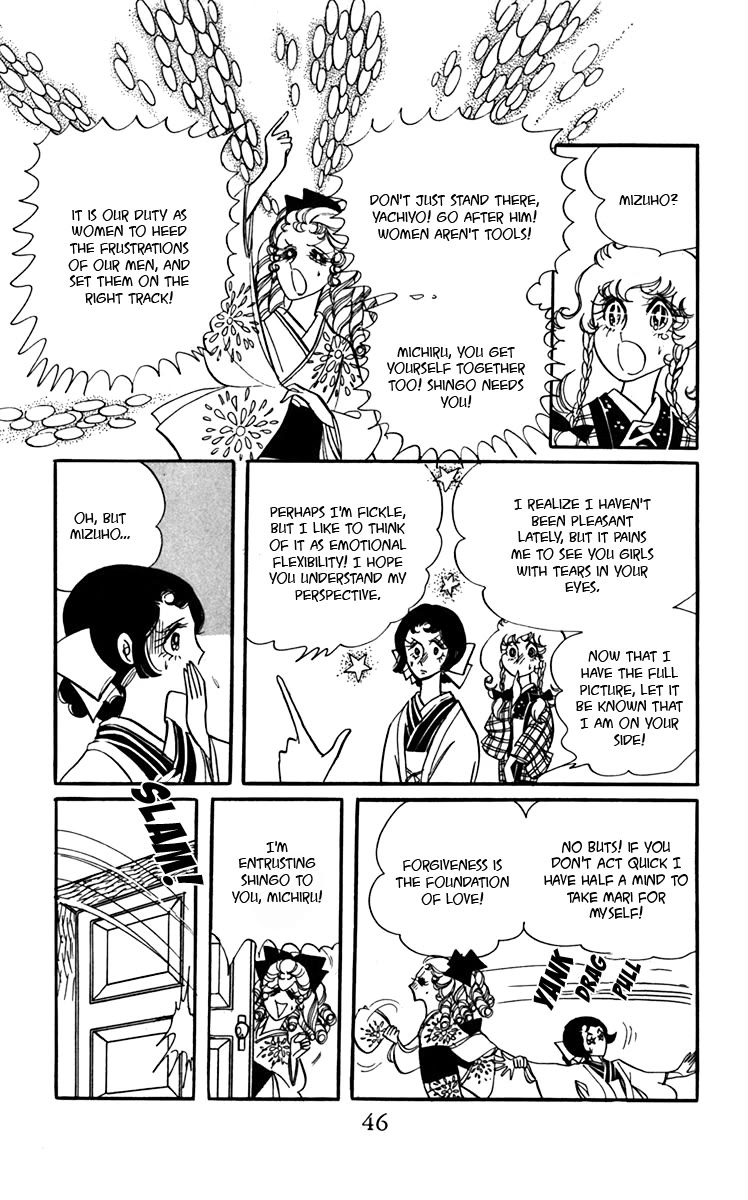 Oh! My Darling chapter 6 page 10