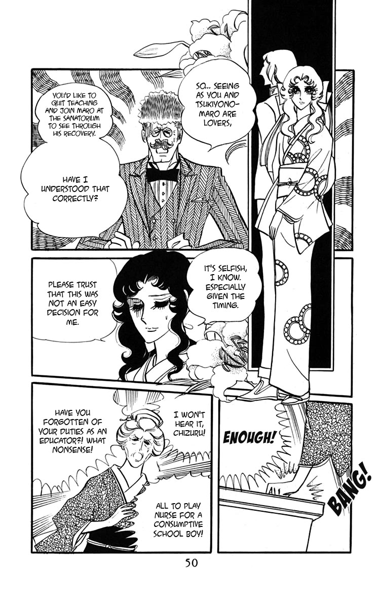 Oh! My Darling chapter 6 page 14