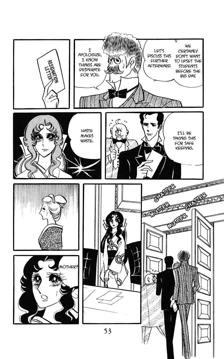 Oh! My Darling chapter 6 page 17