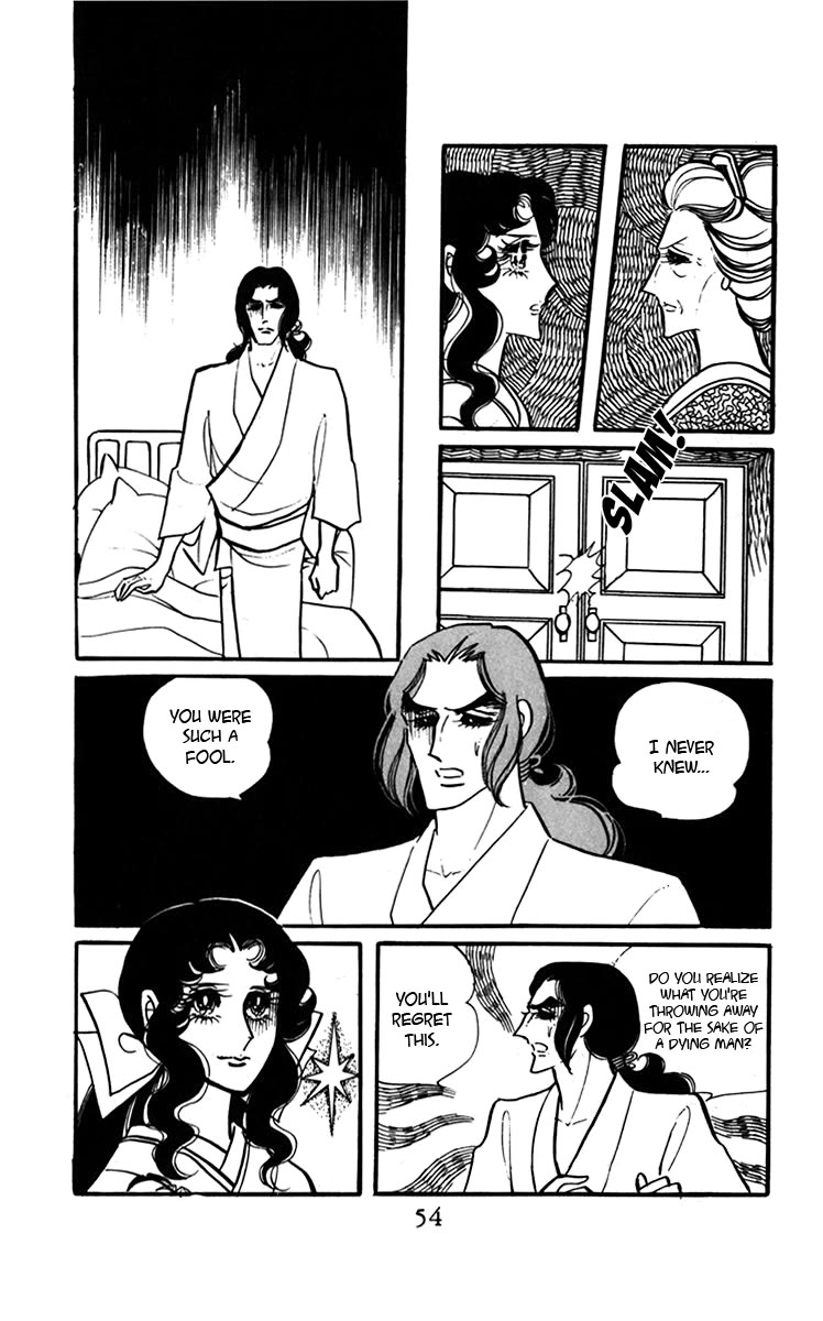 Oh! My Darling chapter 6 page 18