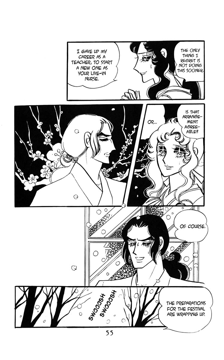 Oh! My Darling chapter 6 page 19