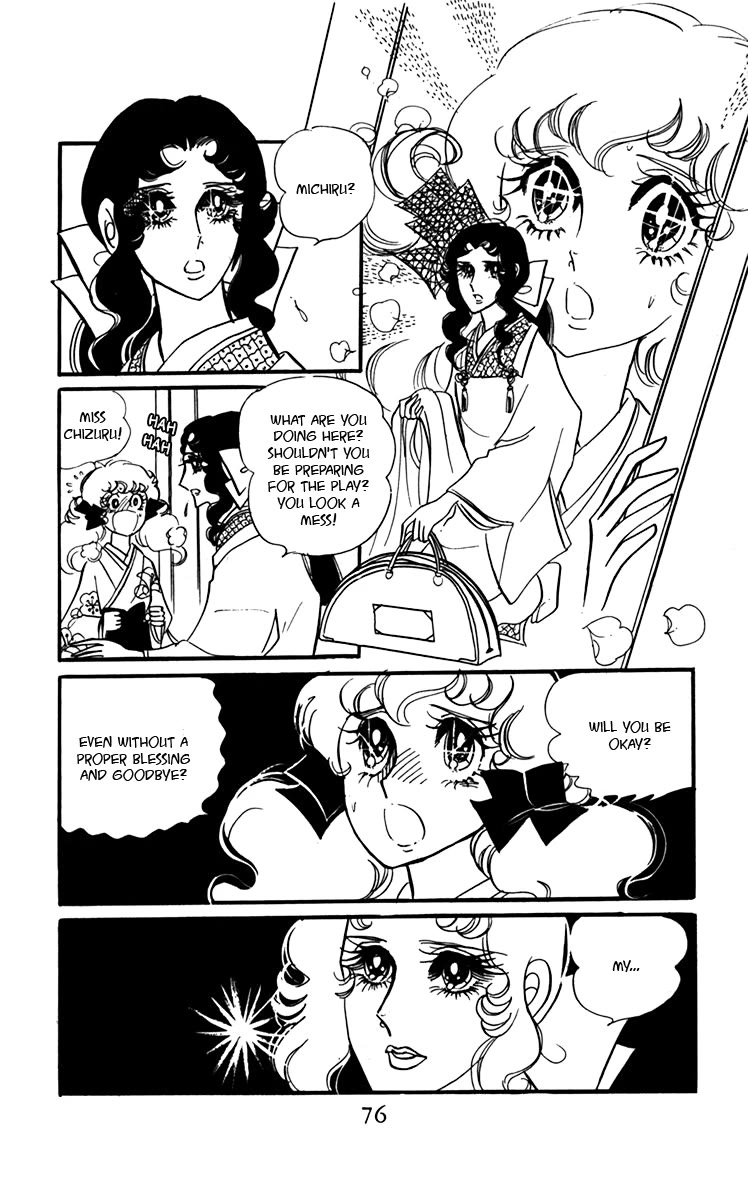 Oh! My Darling chapter 6 page 40