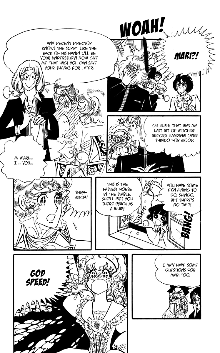 Oh! My Darling chapter 6 page 51