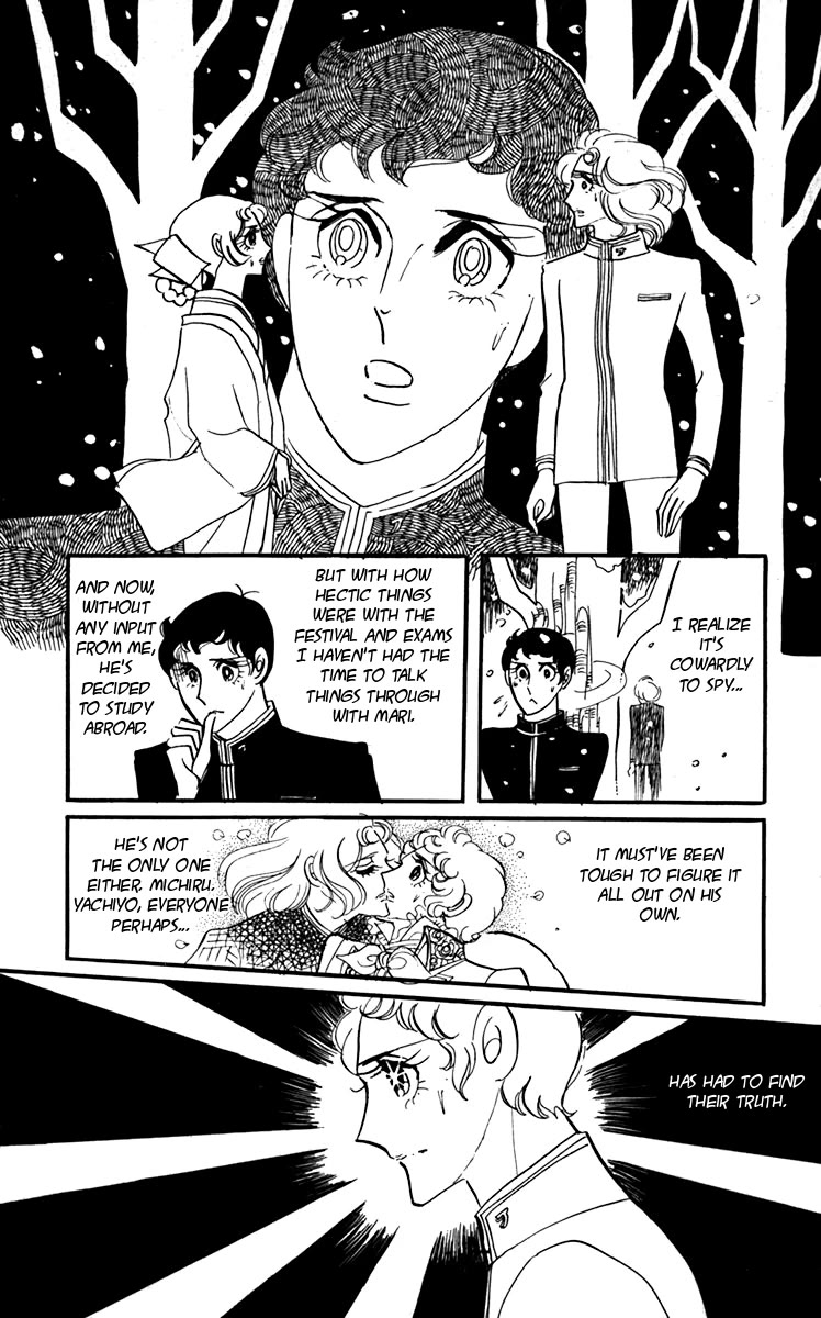 Oh! My Darling chapter 7 page 17