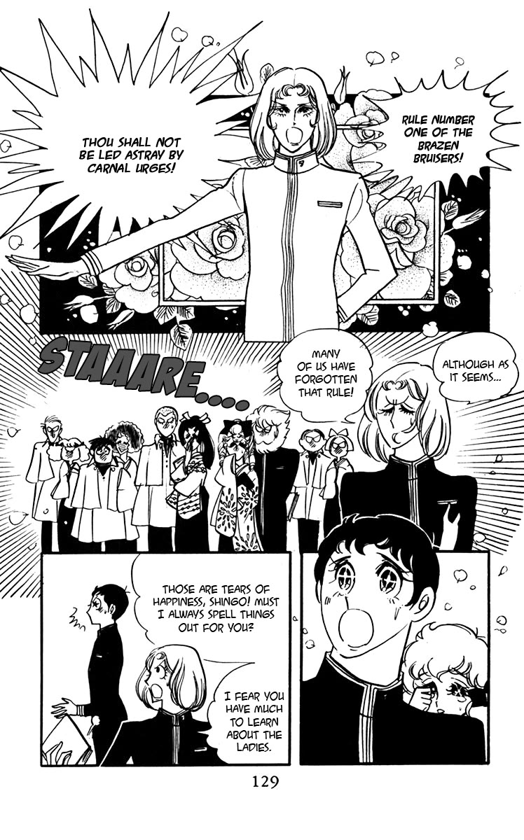 Oh! My Darling chapter 7 page 24