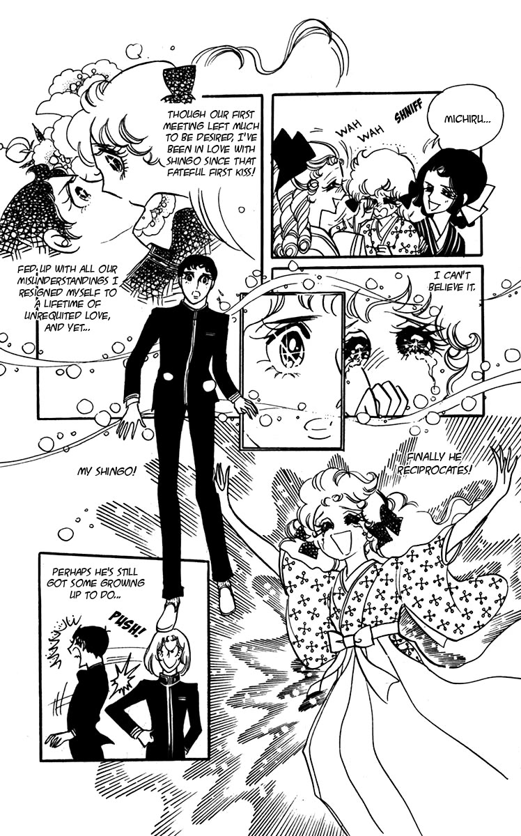 Oh! My Darling chapter 7 page 25