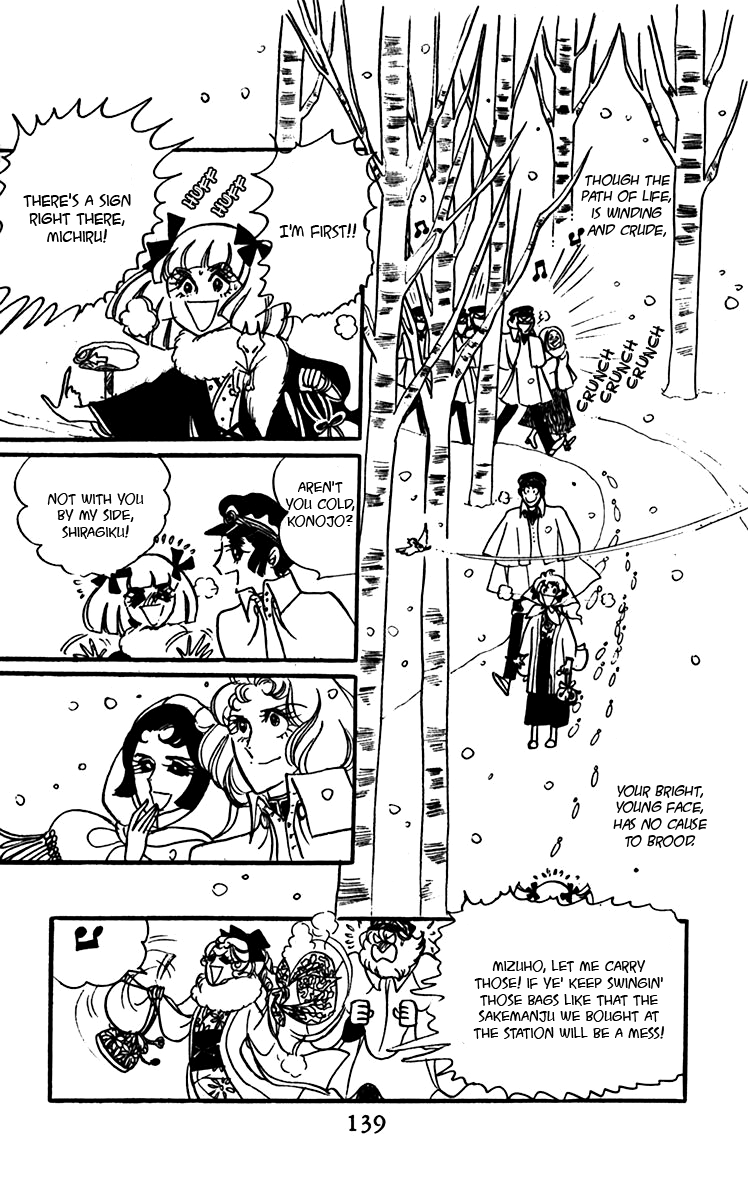 Oh! My Darling chapter 7 page 34