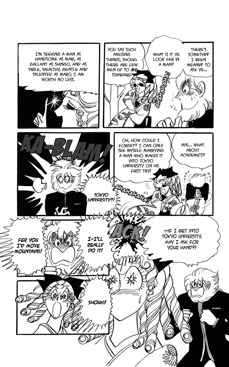 Oh! My Darling chapter 7 page 6