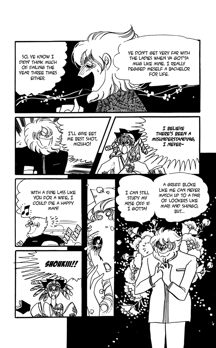 Oh! My Darling chapter 7 page 7