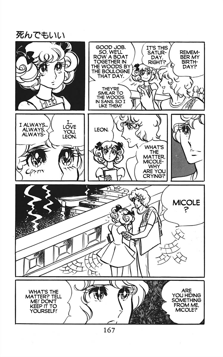 Oh! My Darling chapter 8 page 25