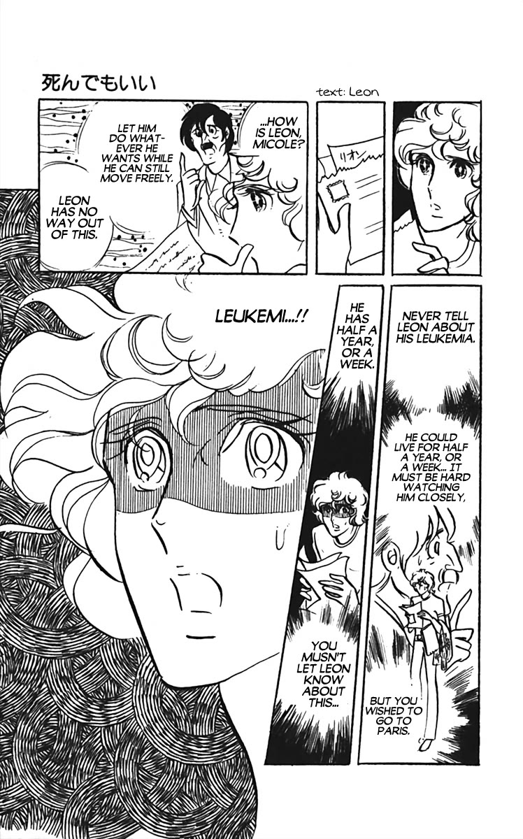 Oh! My Darling chapter 8 page 27