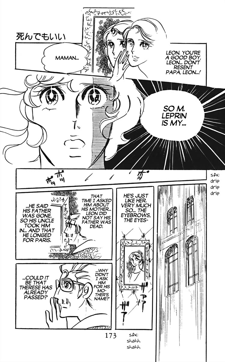 Oh! My Darling chapter 8 page 31