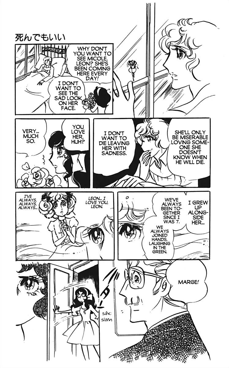 Oh! My Darling chapter 8 page 37