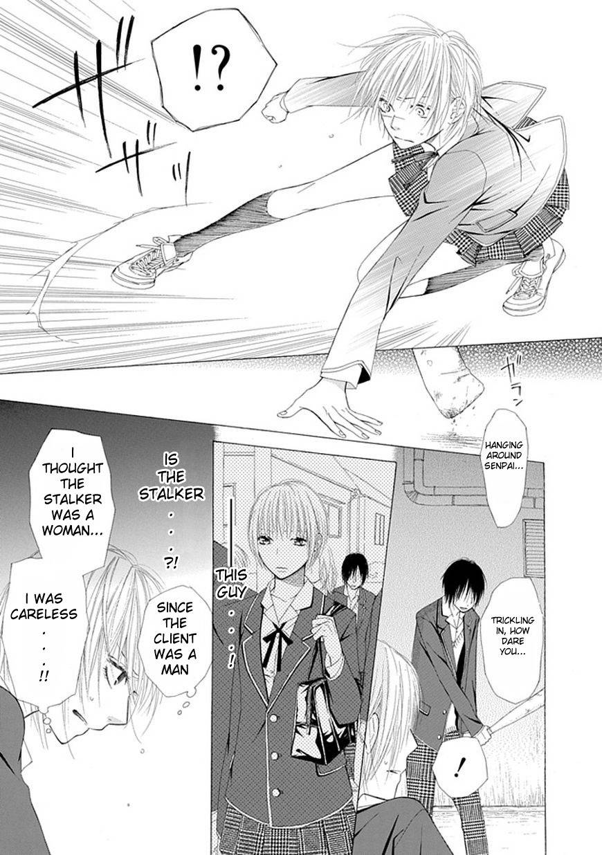Ojikoi chapter 1 page 10