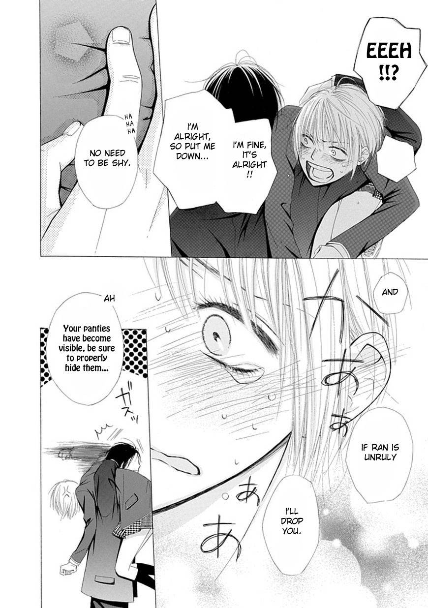 Ojikoi chapter 1 page 19