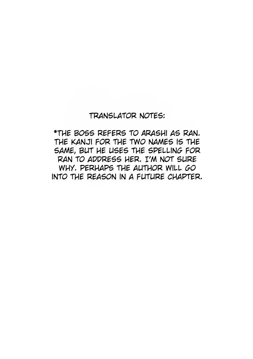 Ojikoi chapter 1 page 21