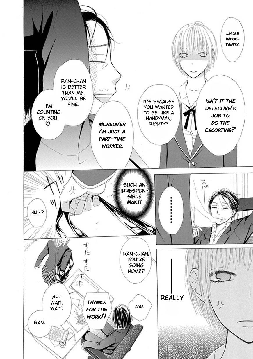 Ojikoi chapter 1 page 7