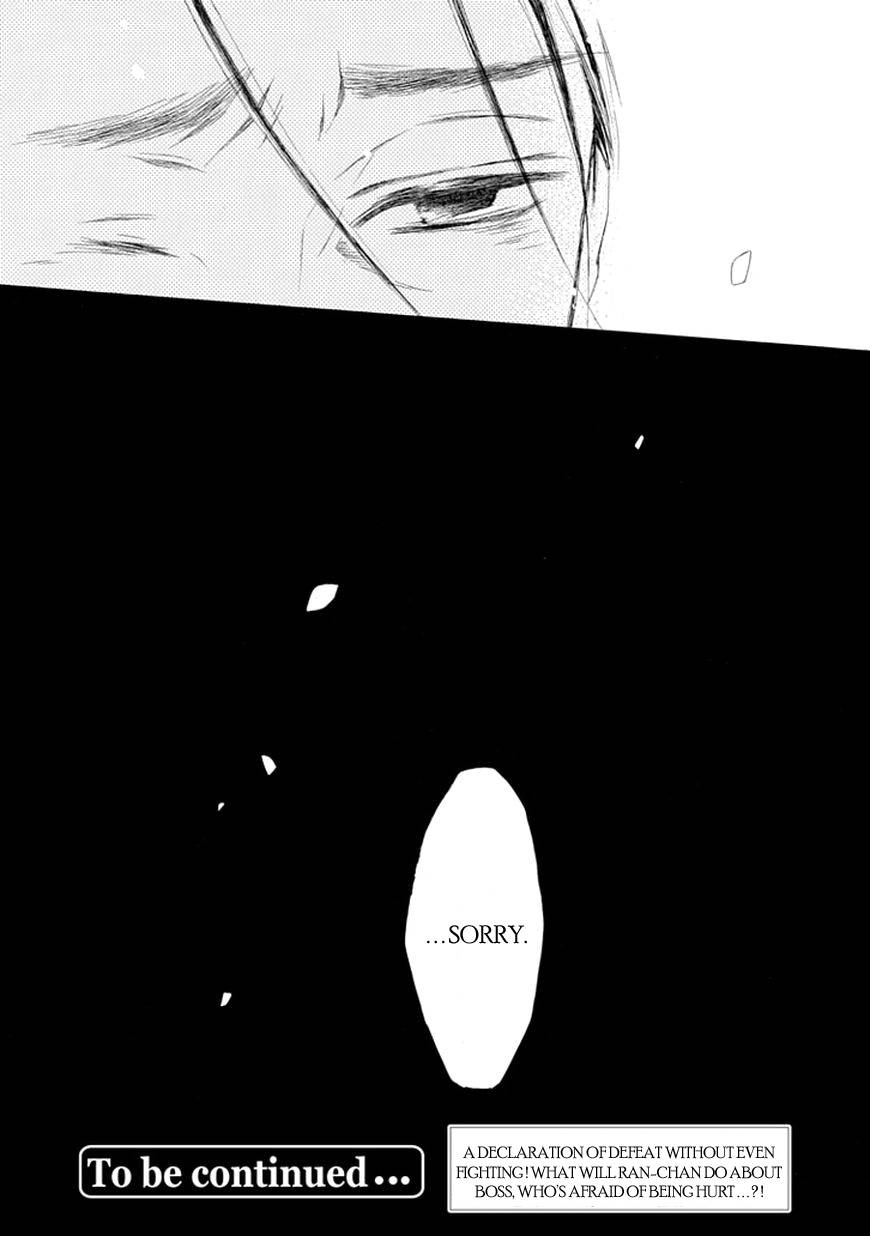 Ojikoi chapter 10 page 19