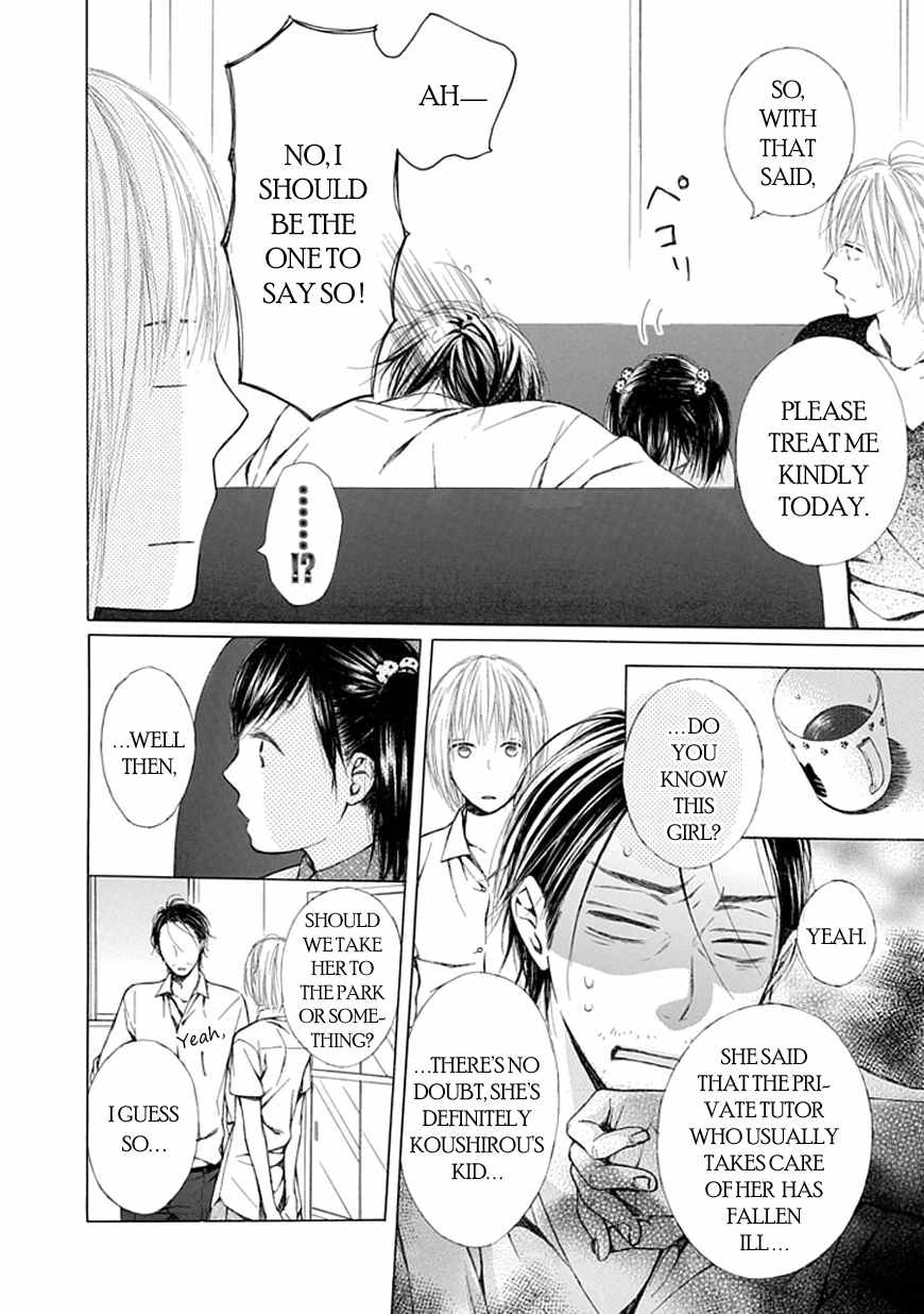 Ojikoi chapter 10 page 2