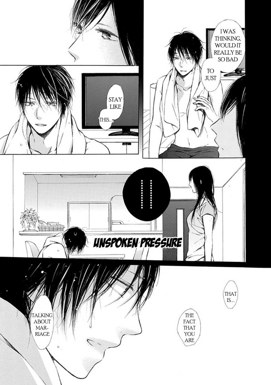 Ojikoi chapter 11 page 11