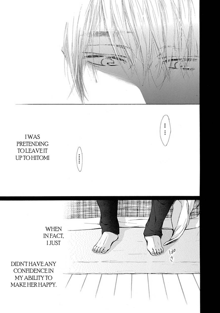 Ojikoi chapter 11 page 13