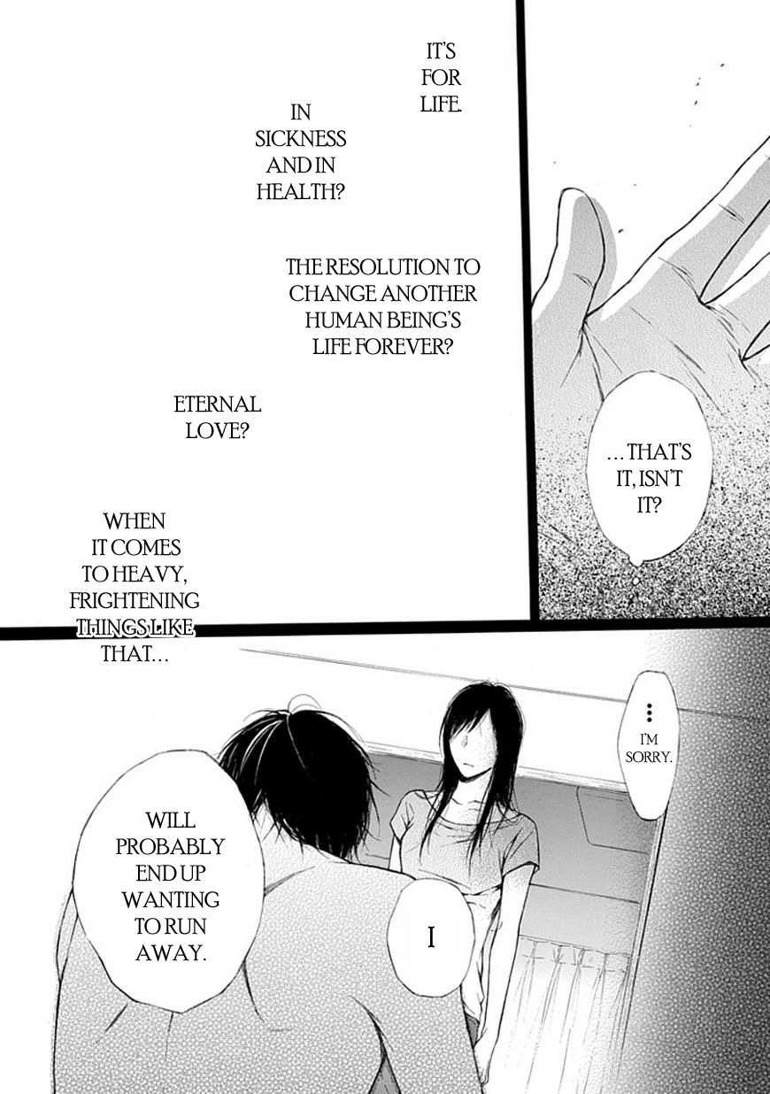 Ojikoi chapter 11 page 14