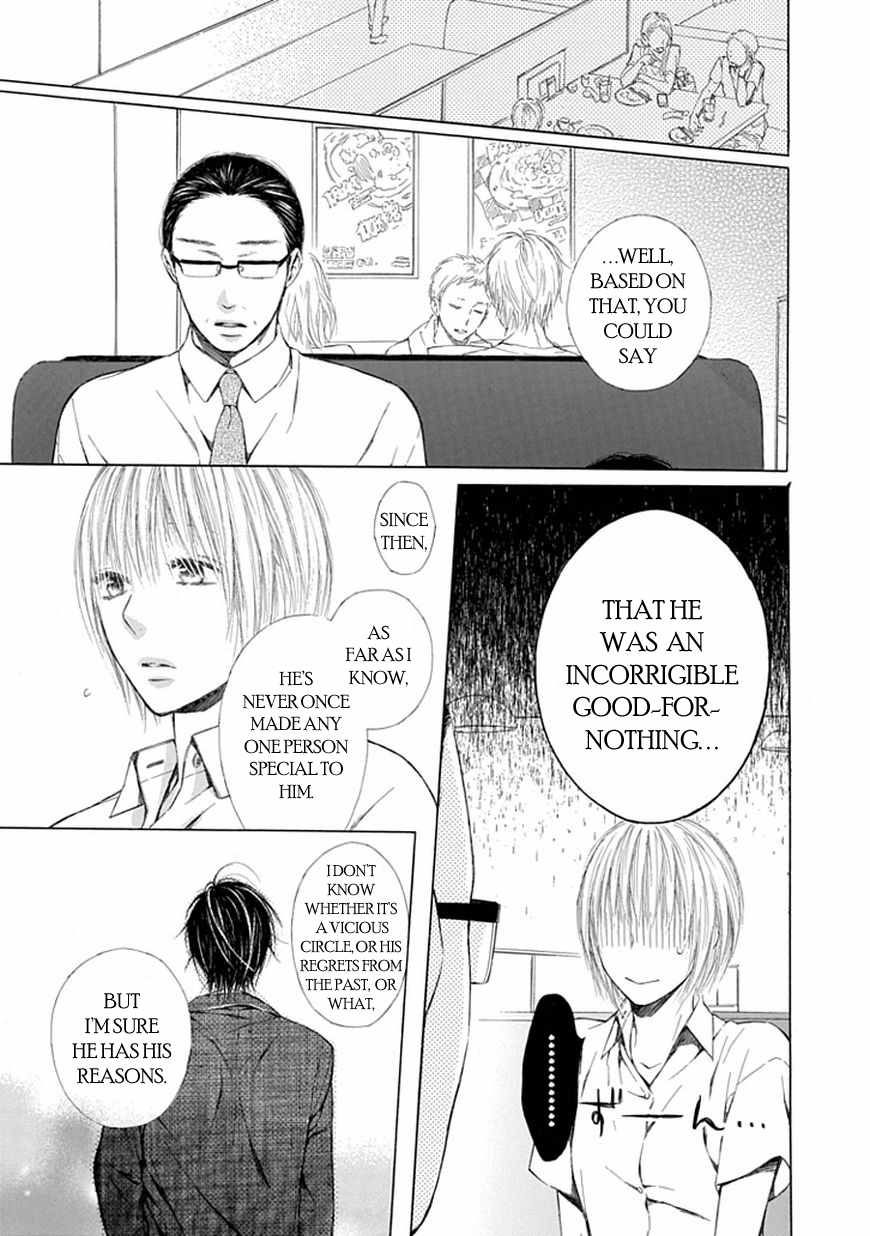 Ojikoi chapter 11 page 17