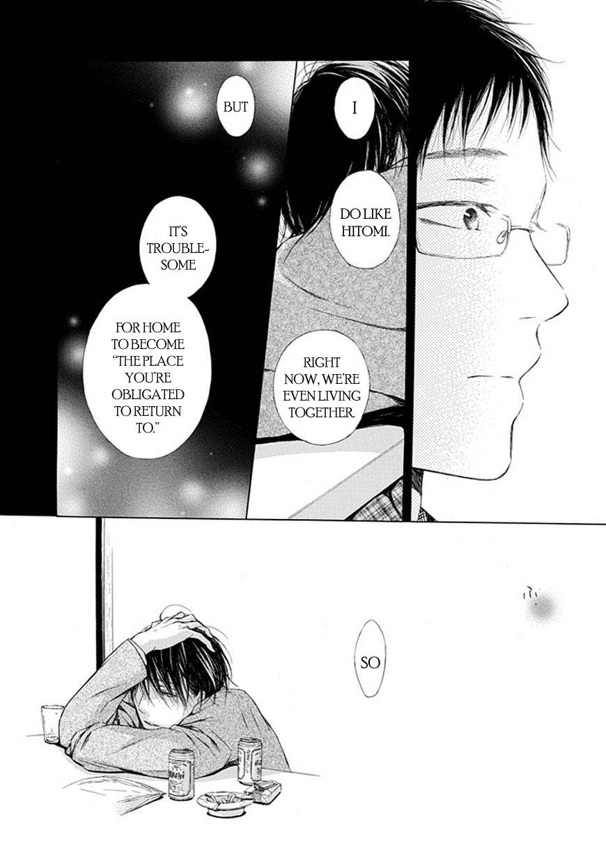 Ojikoi chapter 11 page 8