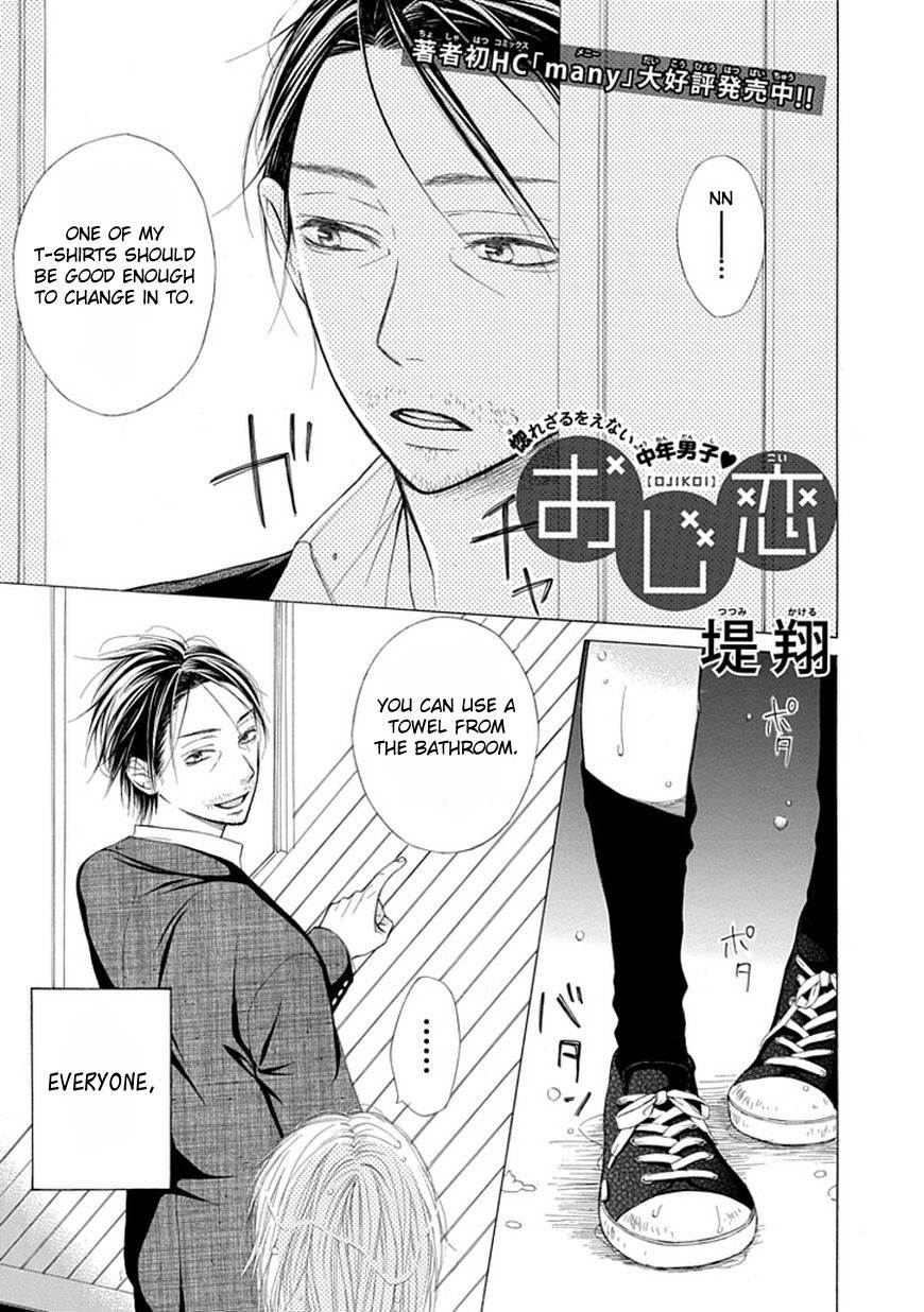 Ojikoi chapter 2 page 1