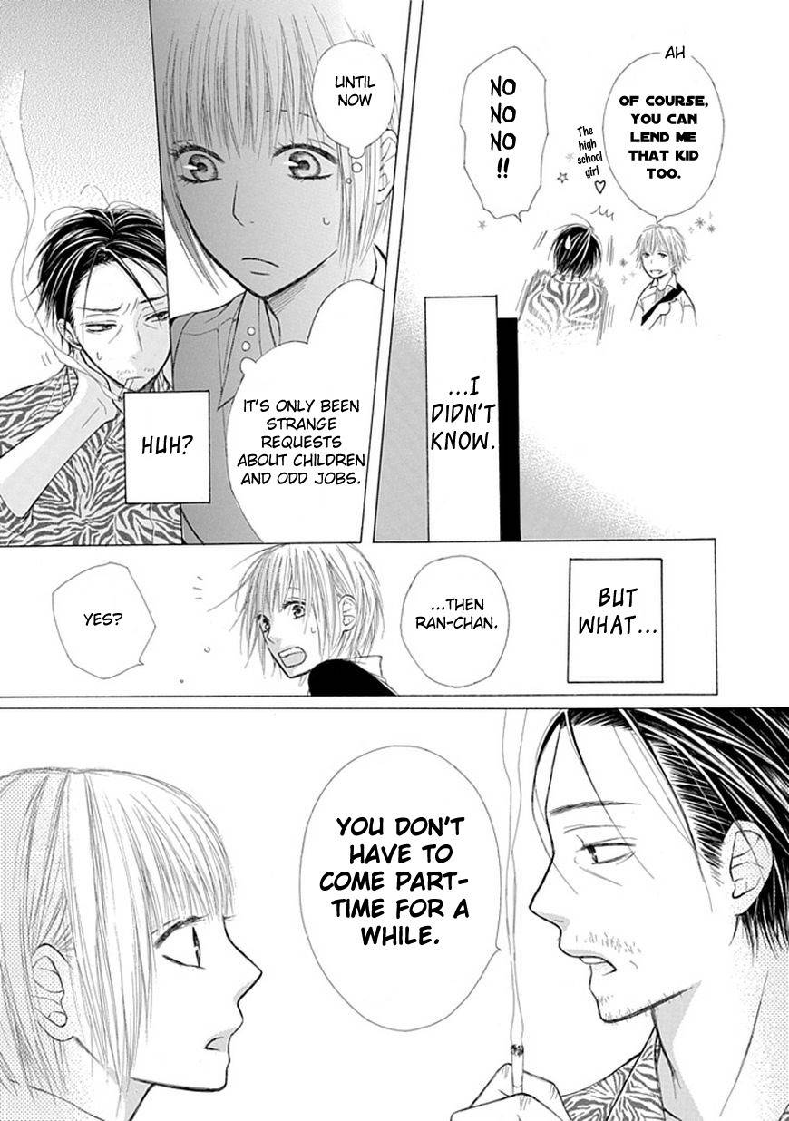 Ojikoi chapter 3 page 5
