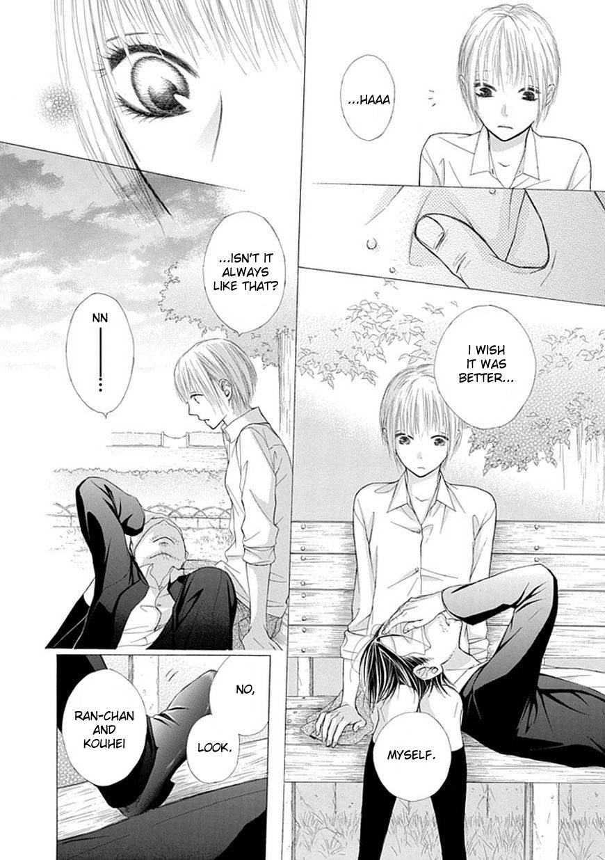 Ojikoi chapter 4 page 12