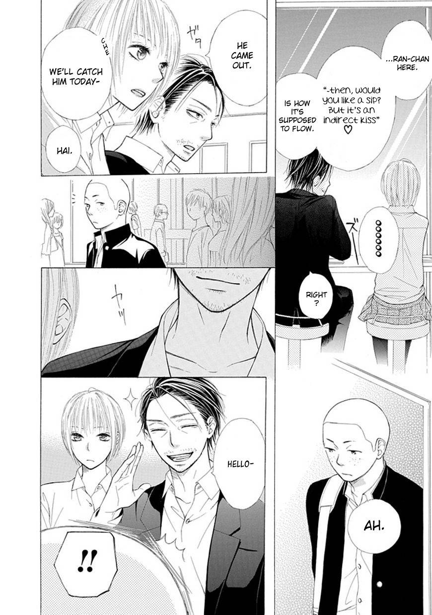Ojikoi chapter 4 page 2