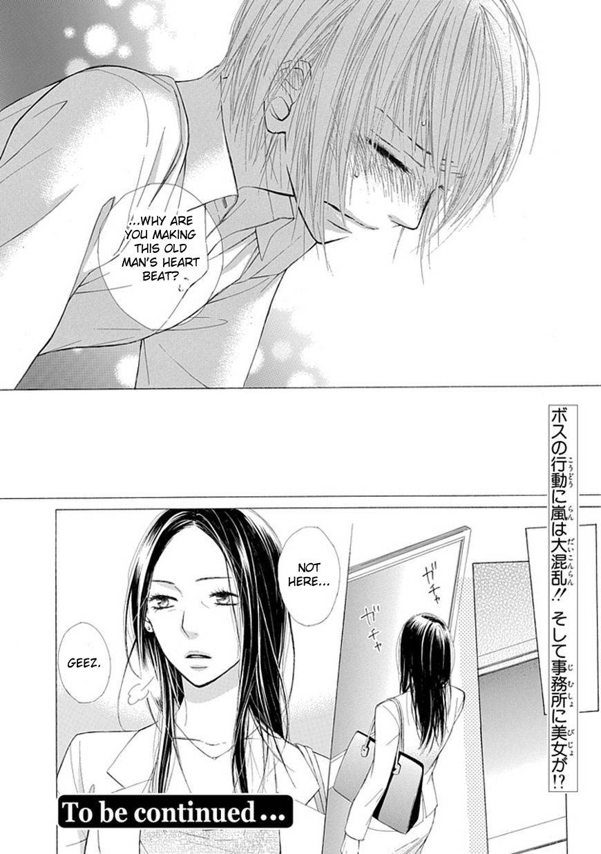 Ojikoi chapter 4 page 20
