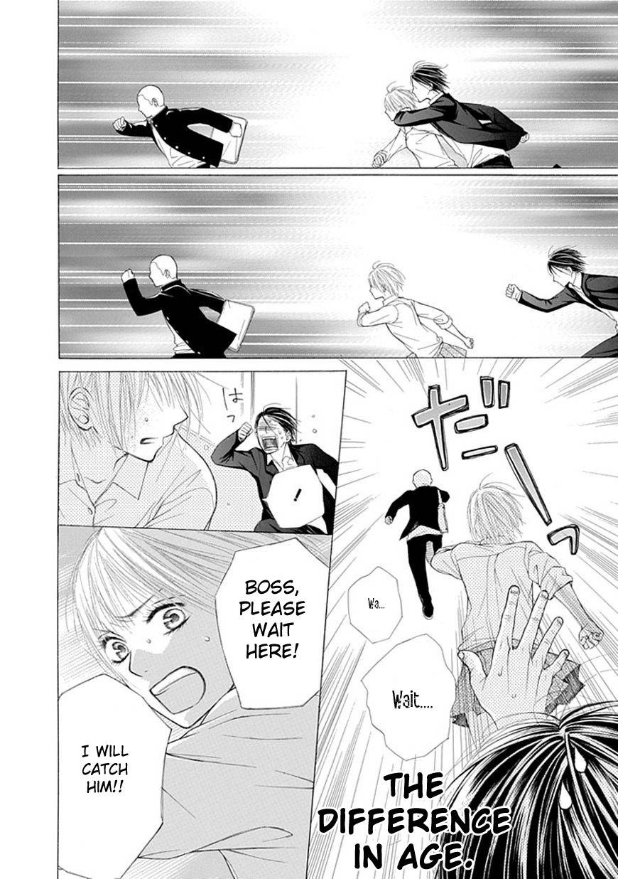 Ojikoi chapter 4 page 4
