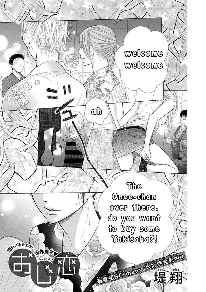 Ojikoi chapter 5 page 1