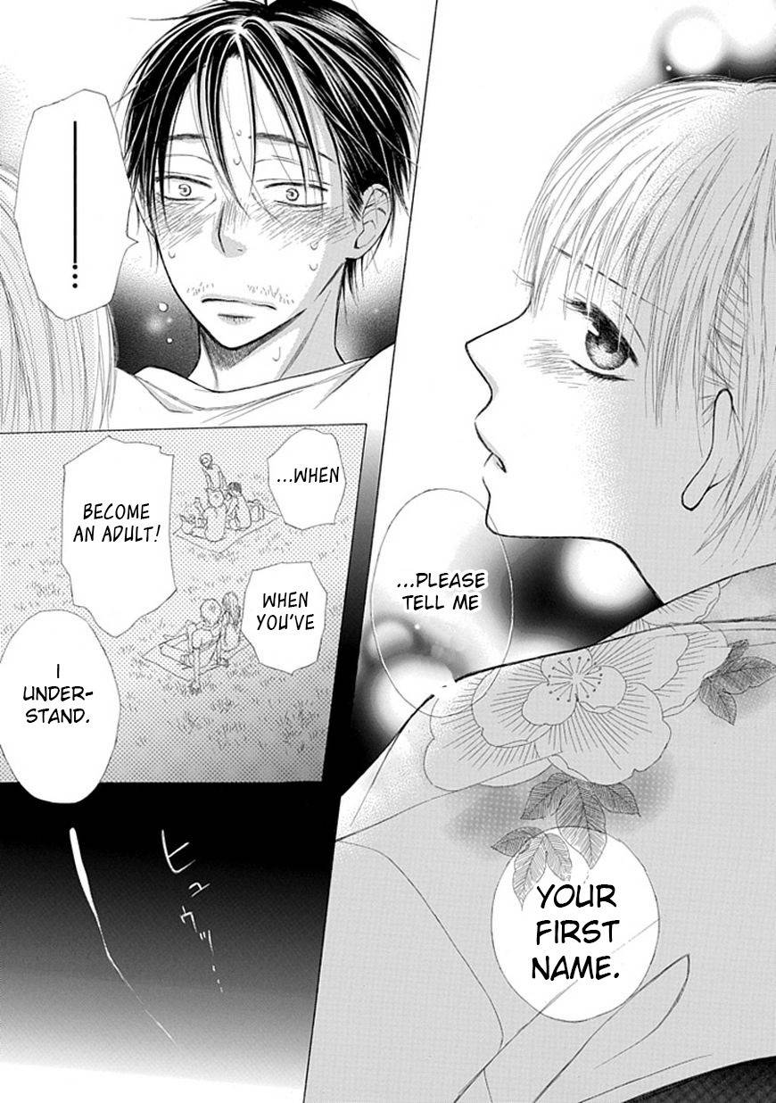 Ojikoi chapter 5 page 15