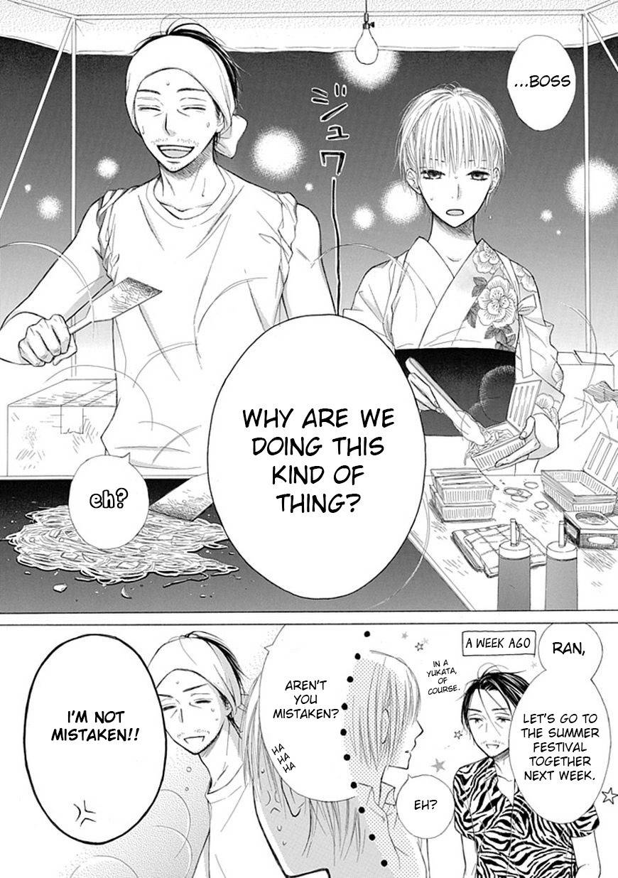 Ojikoi chapter 5 page 2