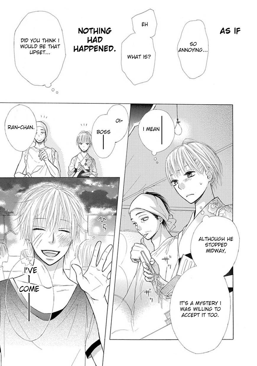 Ojikoi chapter 5 page 5
