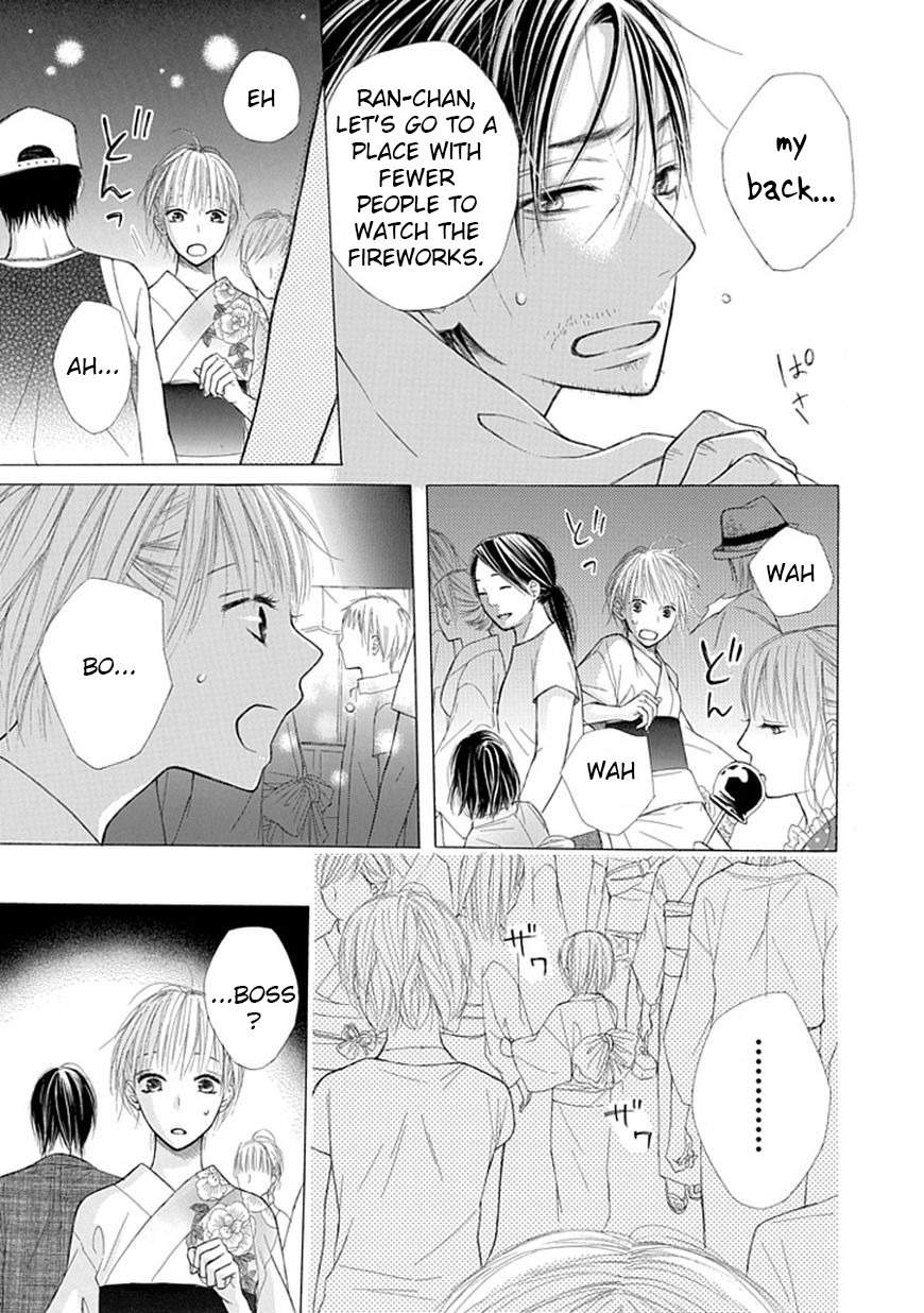 Ojikoi chapter 5 page 7