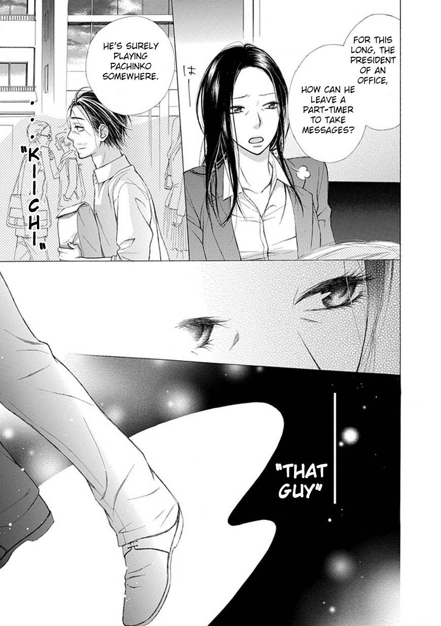 Ojikoi chapter 6 page 13