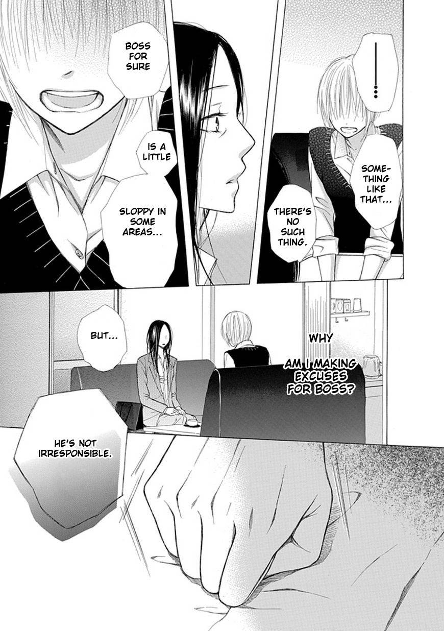 Ojikoi chapter 6 page 15