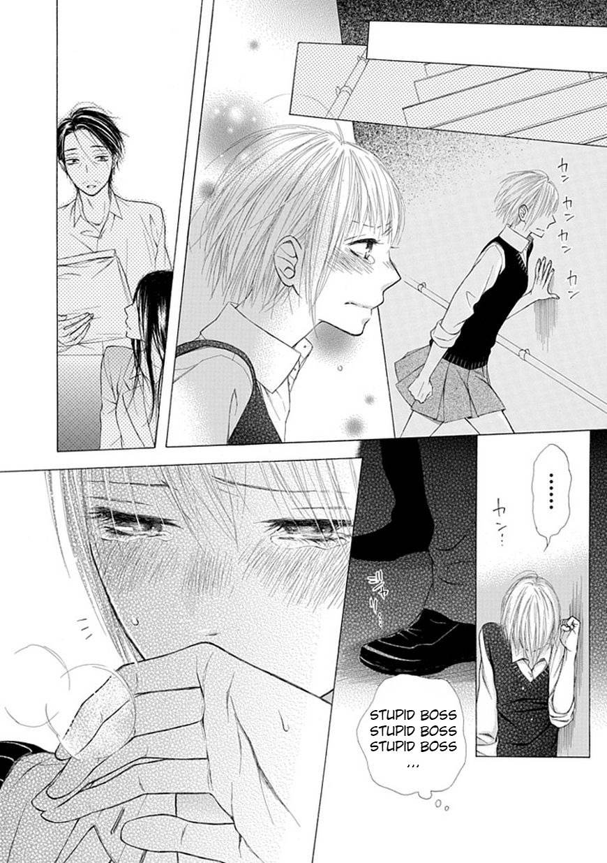 Ojikoi chapter 6 page 22