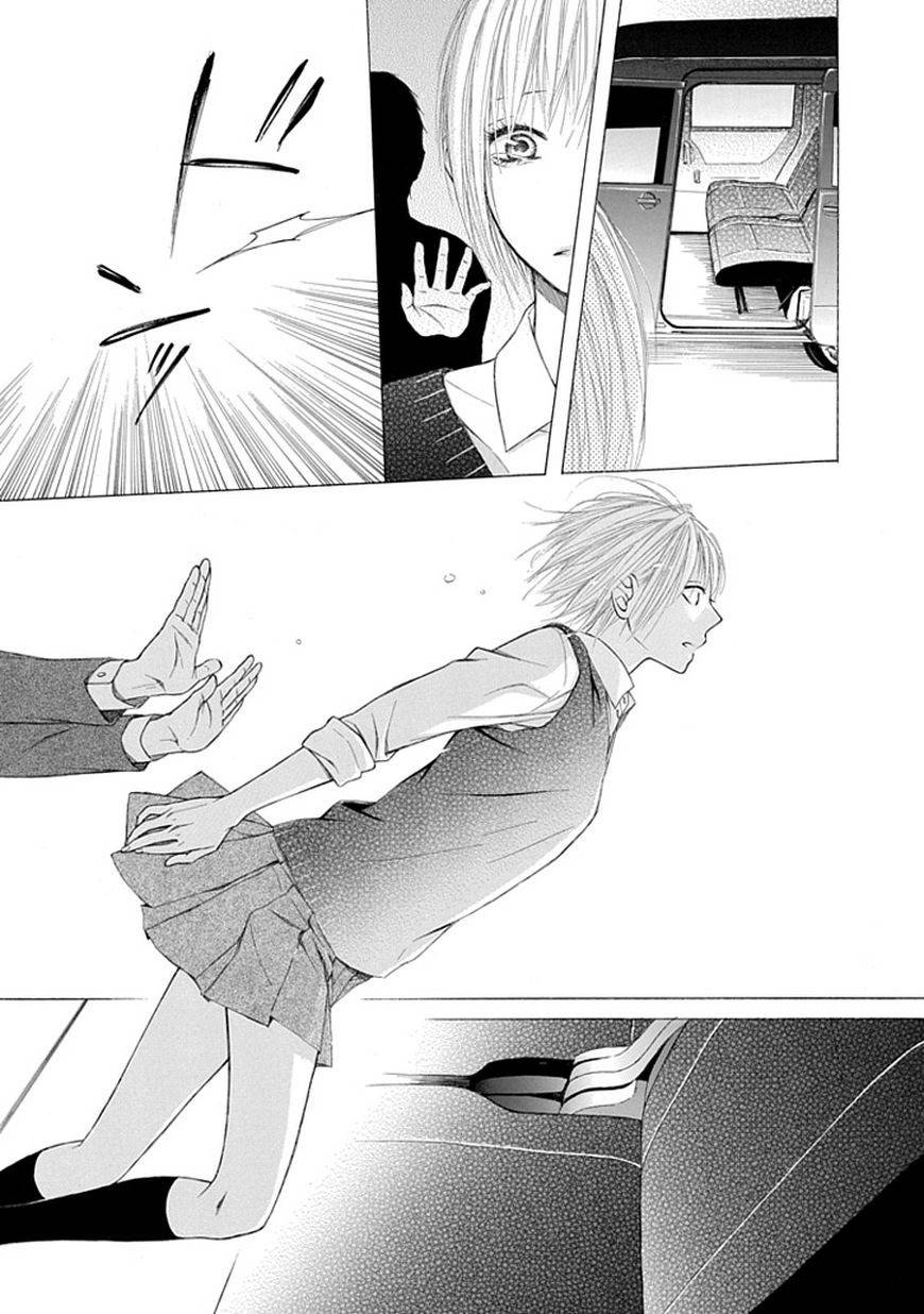 Ojikoi chapter 6 page 23