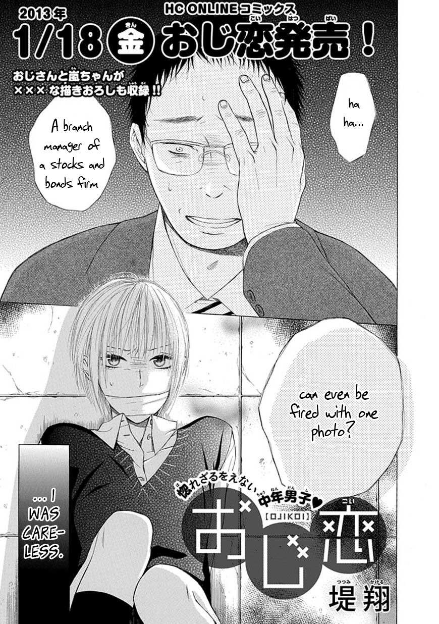 Ojikoi chapter 7 page 1